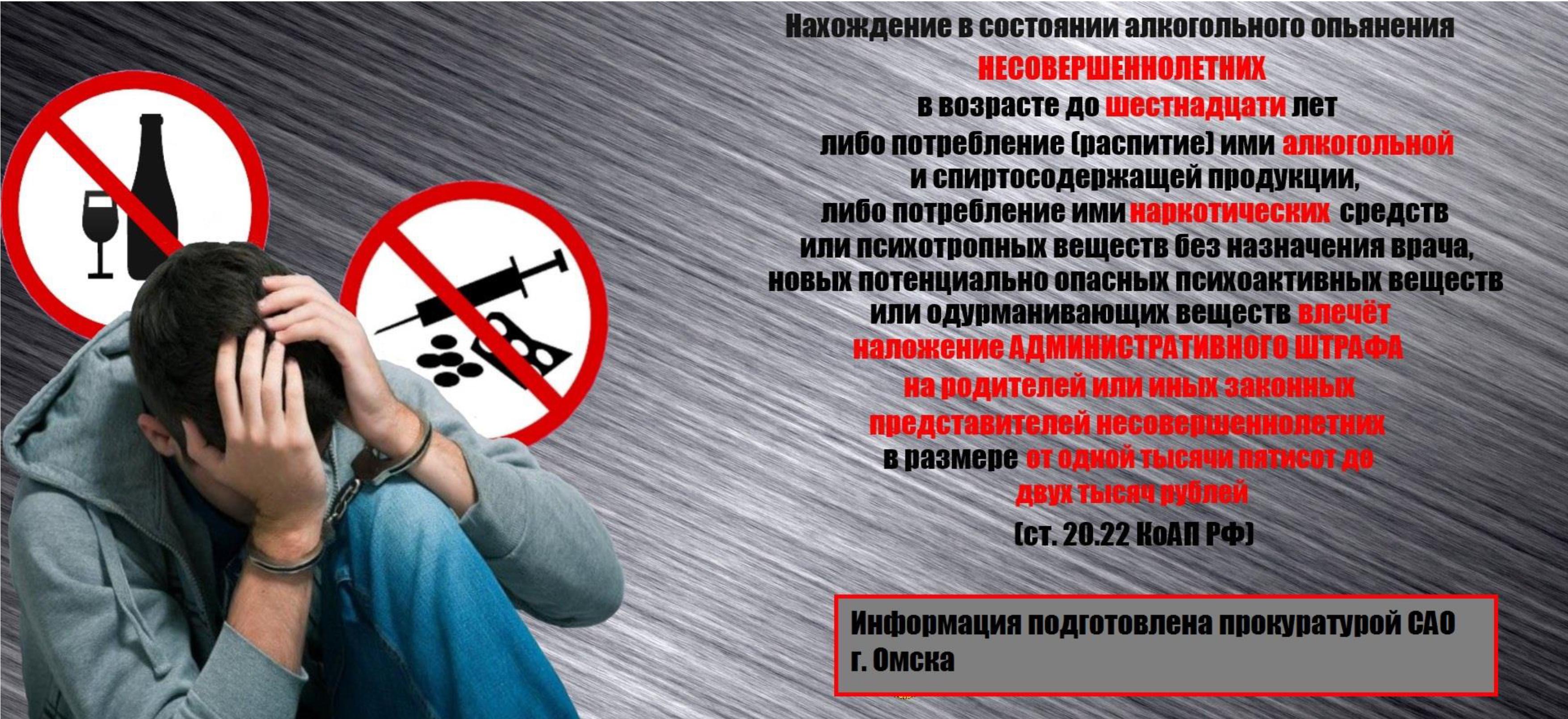 Гражданин н в нетрезвом виде нецензурно выражался. Профилактика употребления наркотиков. Плакаты по профилактике наркотиков. Профилактика незаконного употребления наркотиков. Профилактика алкоголизма и наркомании.